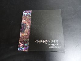 Wonderful Days Limited Original Edition KOREANISCH DVD