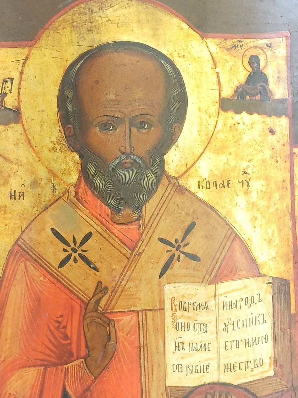 Gemälde: Russische Ikone "Heiliger Nikolaus" – Gebraucht aus Bern von Yunkom 1
