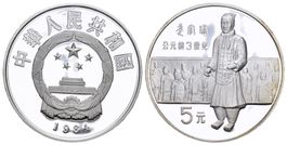 China 1984