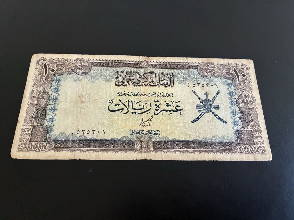 Banknoten: Oman, 10 Rials, 1977, UNC, p19a – Gebraucht aus Dällikon von Woldbanknoten