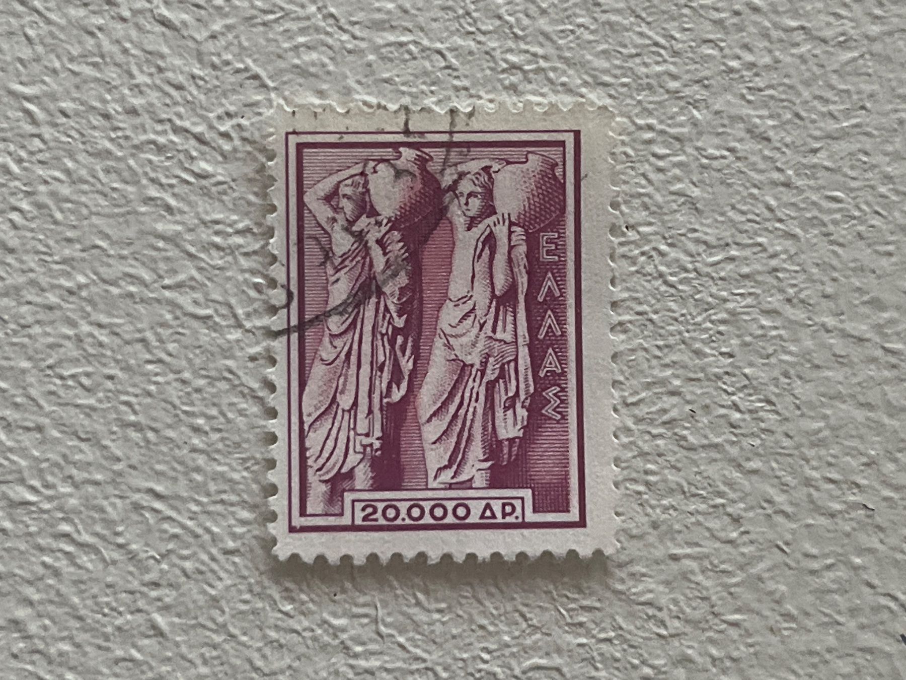 Tutti i francobolli: Greek Briefmarke – Usato da Chiasso venduto da AzenYa