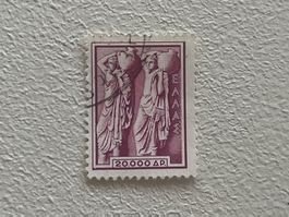 Greek Briefmarke
