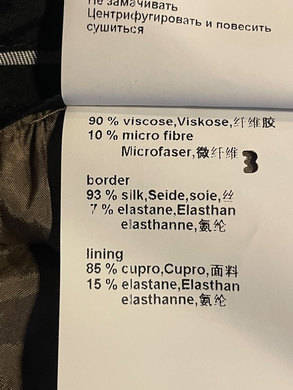 Marc Cain Pantaloni: Marccain Spitzenhose – Nuovo (secondo la descrizione) da Rüttenen venduto da Marianne22121970 7