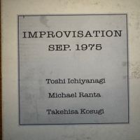 Toshi Ichiyanagi, Michael Ranta, Takehisa Kosugi (CD) 1975