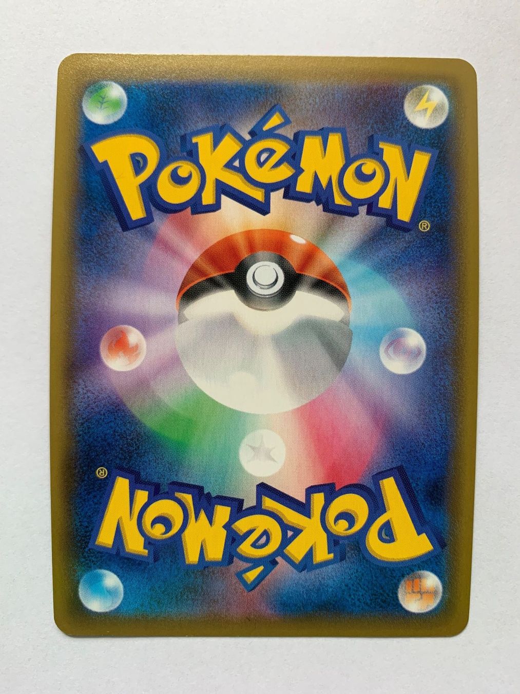 Pokémon Carte collezionabili: Pokemon Cinderace V 016/070 s1a JP 2020 – Usato da Lugano venduto da VlaseCard 1