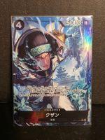 ❄️ Kuzan OP11-084 – Japanese Parallel / Alt Art Kuzan 