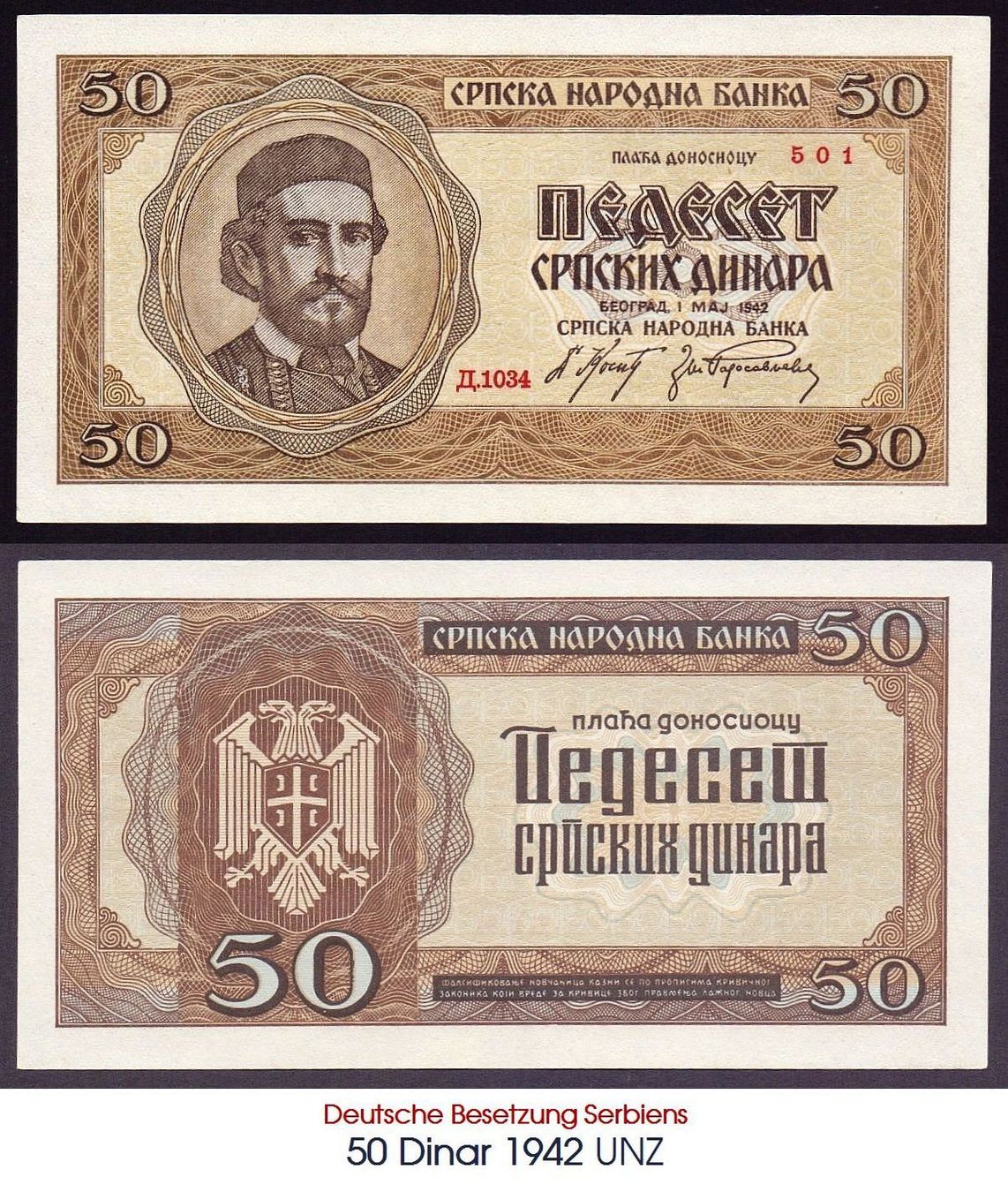 Banconote: 50 Dinar 1942 WW2 UNZ – Nuovo (secondo la descrizione) da Flamatt venduto da samowarow