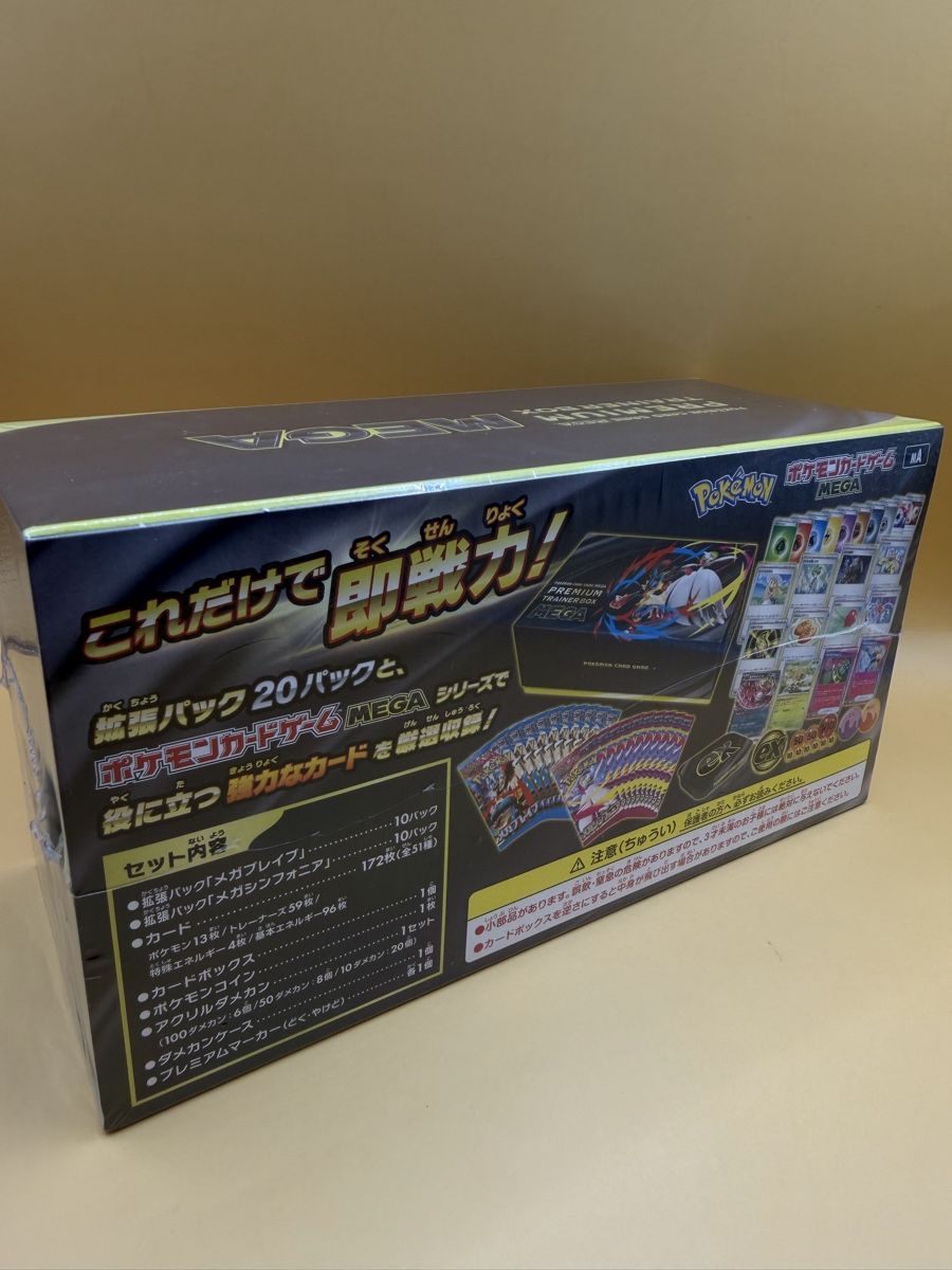 Pokémon Sammelbilder & Trading cards: Pokemon mega brave Premium Trainer Box JP – Neu und originalverpackt aus Wetzikon ZH von KartenKid 1
