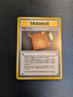 1998 Gym Heroes Narrow Gym Jap Ab 1