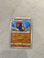 Hariyama 035/067 S10P Space Juggler 35 NM Japanese Pokémon T
