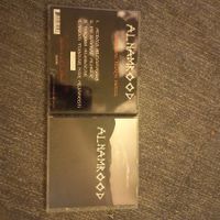 Al namrood - atba...(nr 120/1000)