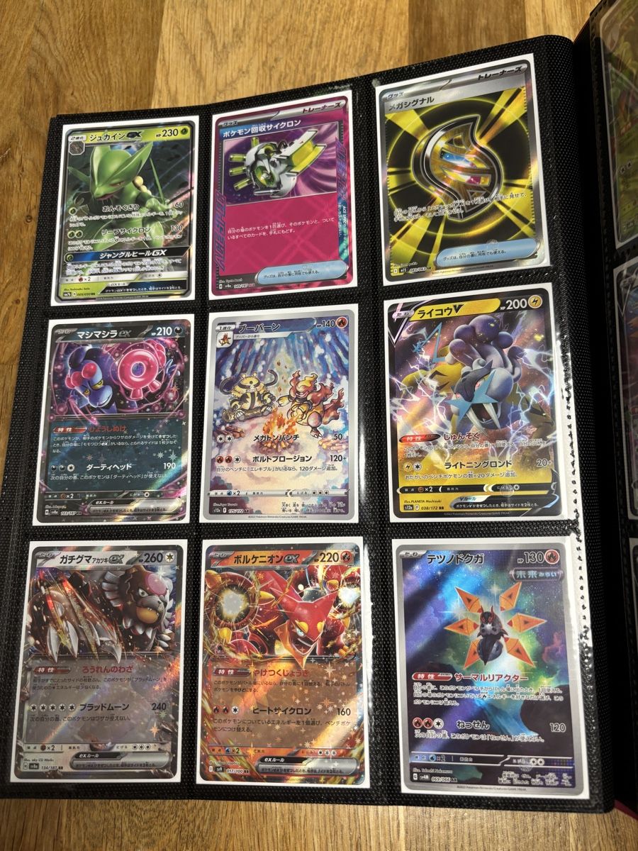 Pokémon Carte collezionabili: Verschiedene Pokémon Booster Karten  – Nuovo e nell'imballaggio originale da Amriswil venduto da thi_r29m 5