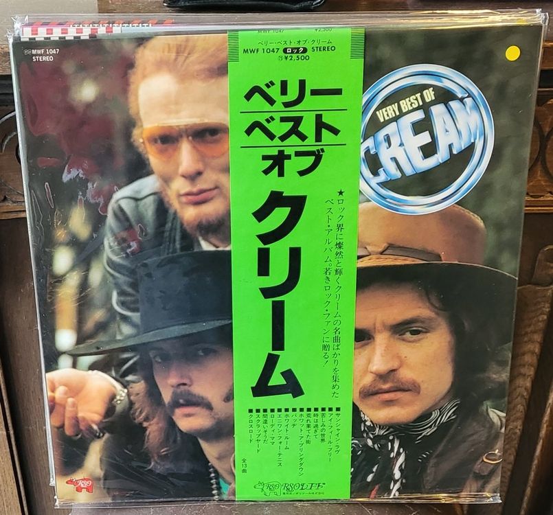 Cream Very Best Of Cream LP Kaufen auf Ricardo