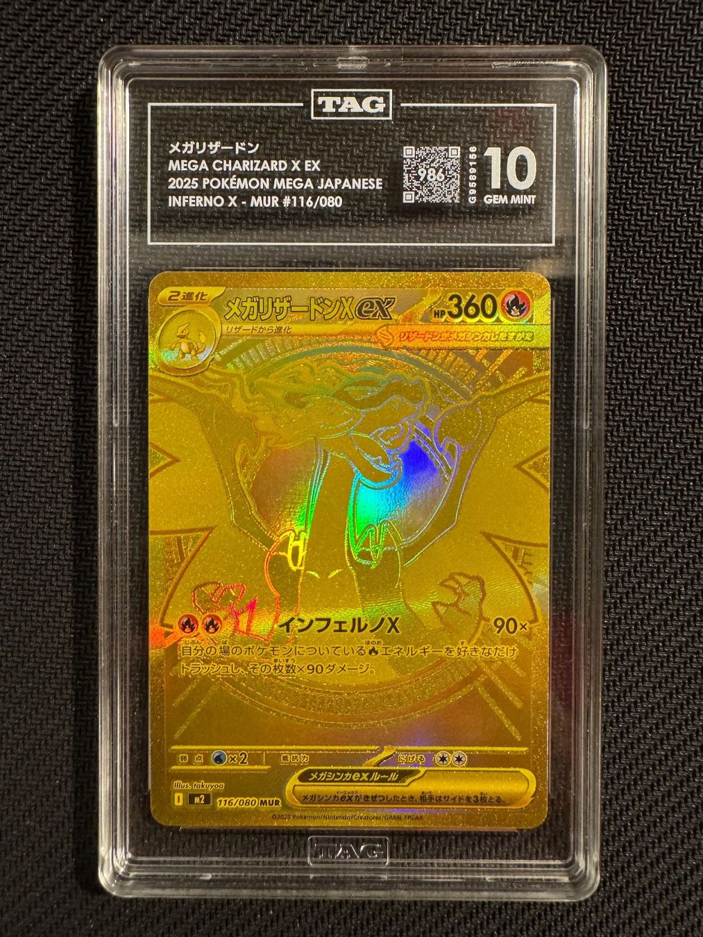 Pokémon Sammelbilder & Trading cards: 2025 Mega Charizard X Eex MUR 116/080 TAG 10 GEM MINT 986 – Gebraucht aus Zürich von picollector