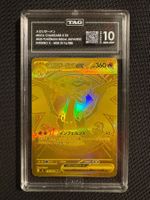 2025 Mega Charizard X ex 116/080 TAG 10 GEM MINT 986