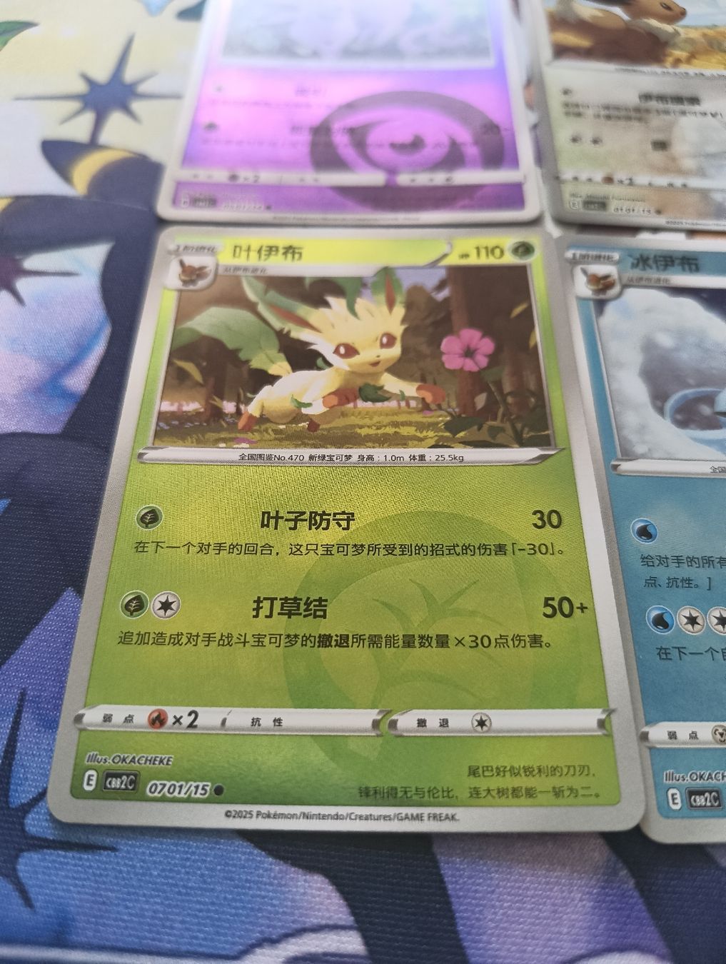 Pokémon Carte collezionabili: Pokemon Gem pack v2 - 01/14 (cbb2c) – Nuovo (secondo la descrizione) da Le landeron venduto da hugomes 7
