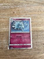 Alolan Ninetales alter genesis japanese pokemon card
