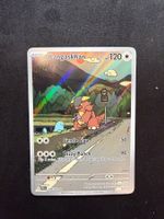 Pokemon Kangaskhan 204/182 AR EN