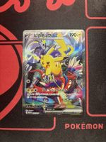Pikachu ex wcs 2023 #001JP Pokémon 