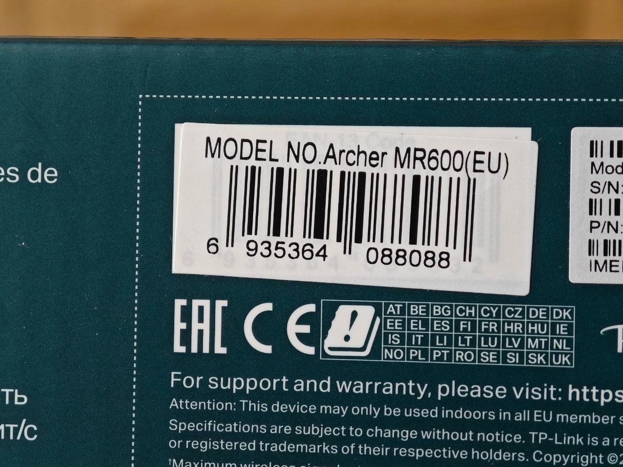 TP-Link Modems & Router: TP-Link LTE Router Archer MR600 4G+ – Gebraucht aus Luzern von SerhiiUA 3