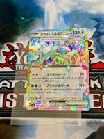 Pokémon / Terapagos ex (sv8a 136) / Double Rare / Mint