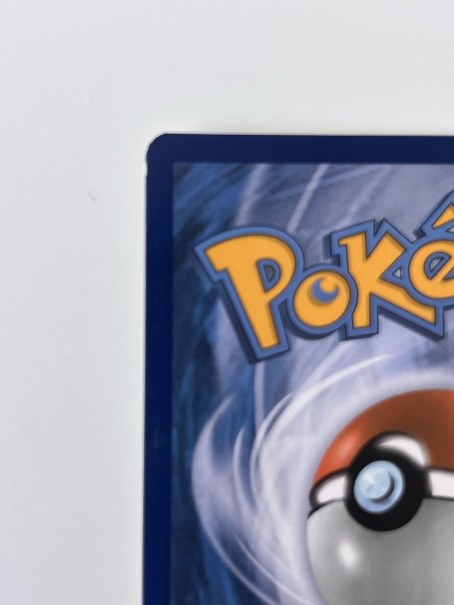 Pokémon Carte collezionabili: Holo Yveltal 54/73 Rare Shining Legends  – Usato da Zollikon venduto da inf_l5jd 7