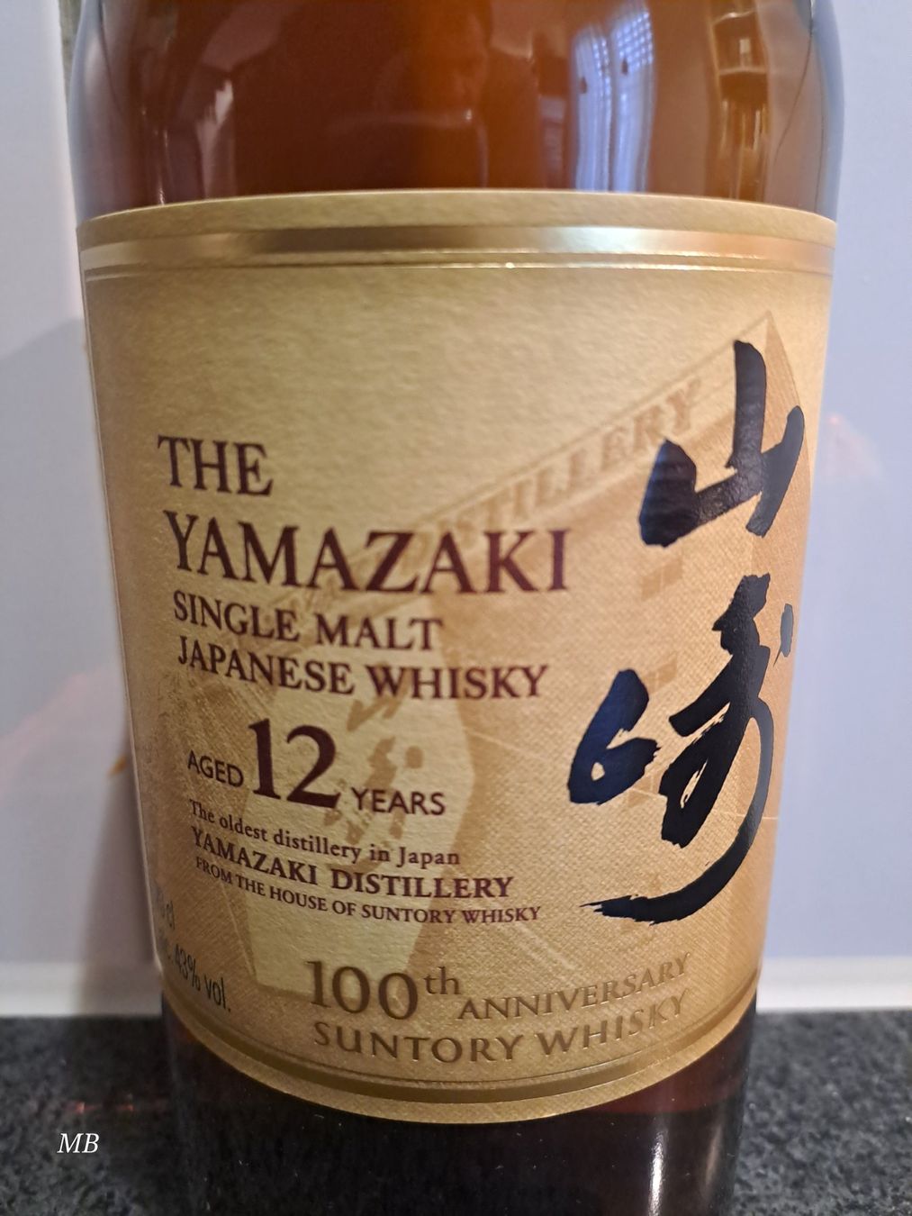 Yamazaki Bevande alcoliche: Suntory Yamazaki 12Y 100th Anniversary Edition – Nuovo e nell'imballaggio originale da Elsau venduto da Kellerraeumung 2