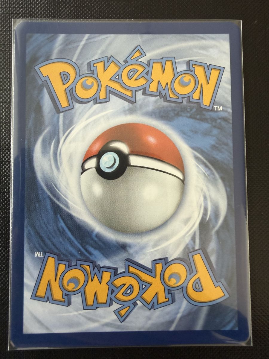 Pokémon Sammelbilder & Trading cards: Morkepo ex #102 PBL FR – Neu (gemäss Beschreibung) aus Savigny von Matgab94 1