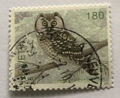 Nr. 1239 Dauermarken Einheimische Vögel Raufsskauz GESTEMPEL