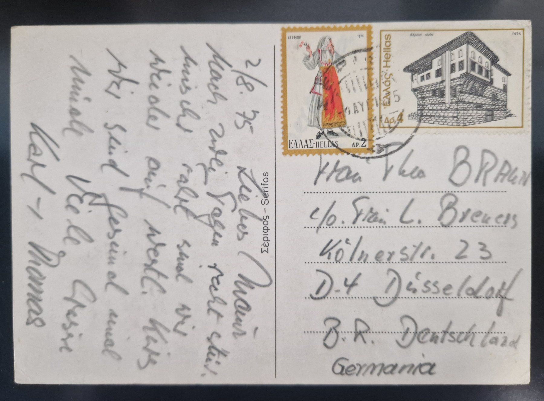 Cartoline postali: Serifos Griechenland 1975 – Usato da Melchnau venduto da Arthurius 1