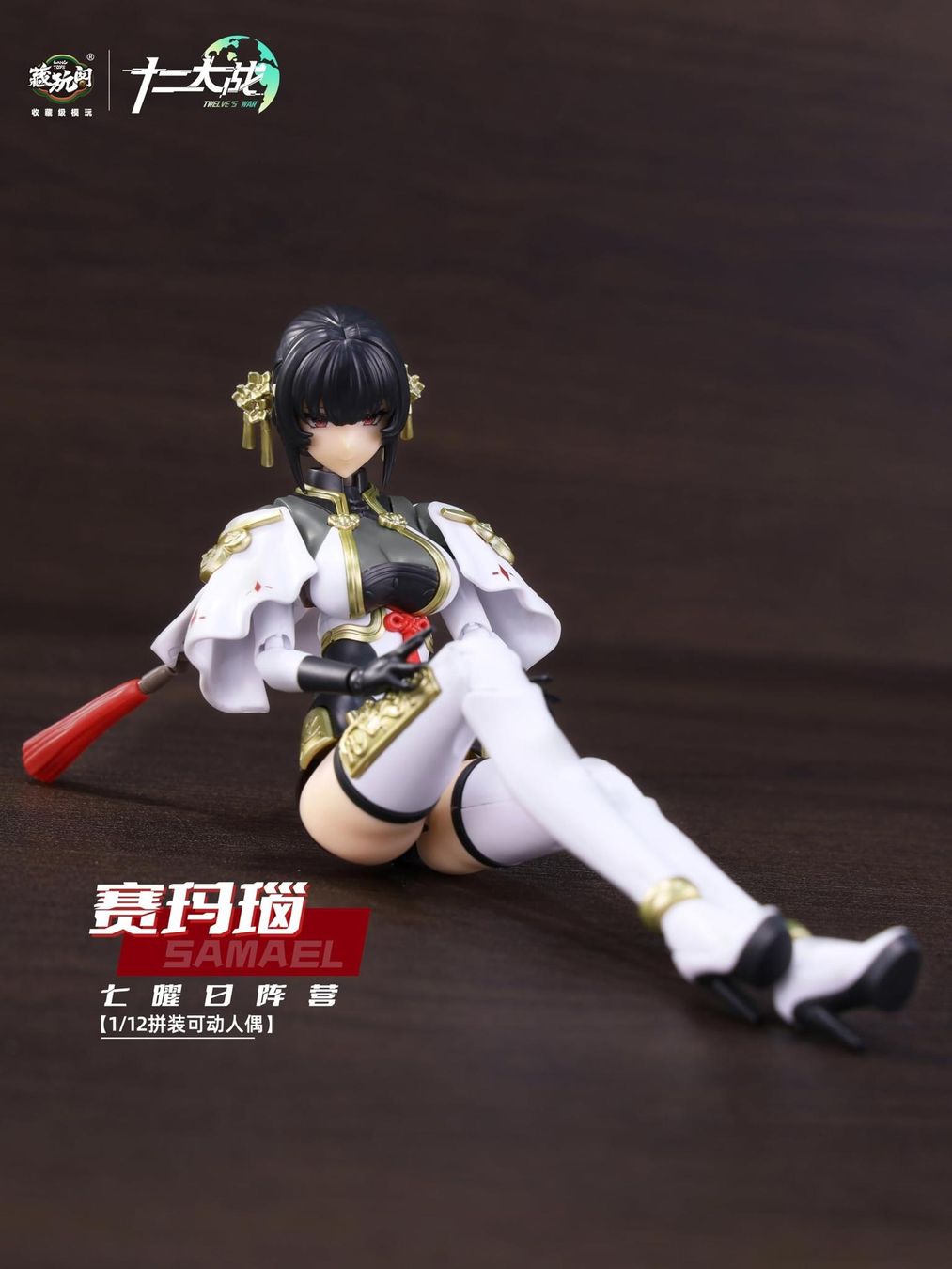Kit di modellismo & Modellini statici: Model Kit CANG TOYS SAMAEL 1/12 Withe Snake Anime – Nuovo e nell'imballaggio originale da Schöftland venduto da cor_7gms 5
