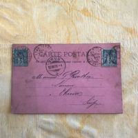 ANTIKE FRANZÖSISCHE POSTKARTE