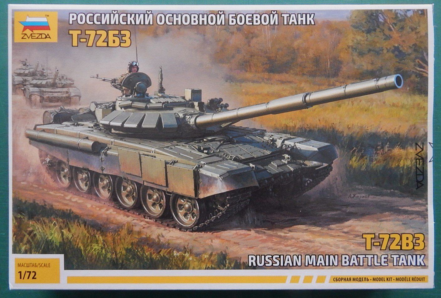 Zvezda Kit di modellismo & Modellini statici: T-72B3 – Nuovo e nell'imballaggio originale da Neuchâtel venduto da PAB2000
