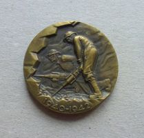 Bronze Medaille ++ Kraftwerk Innertkirchen 1942