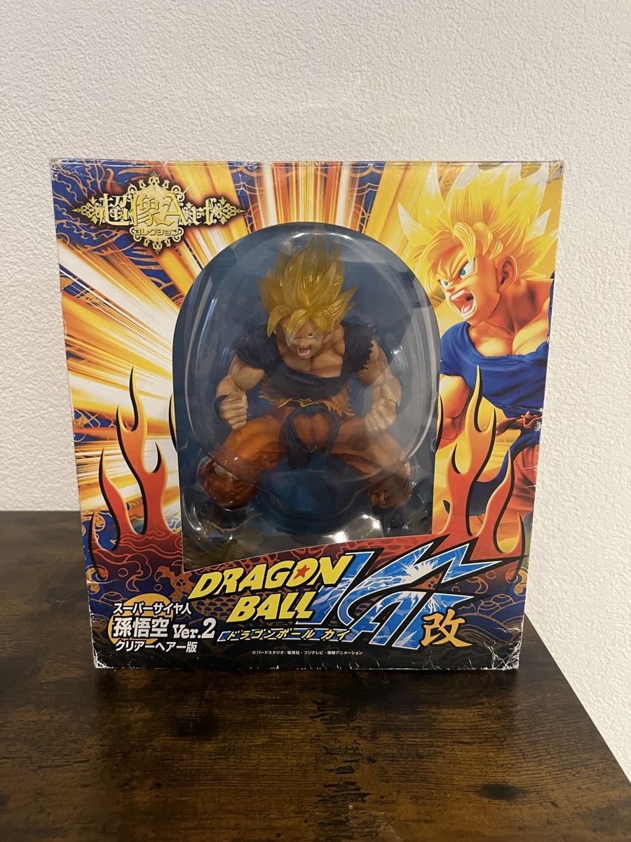 Bandai Figurines: Dragon Ball  – D'occasion à Rheineck par swi_mpk5
