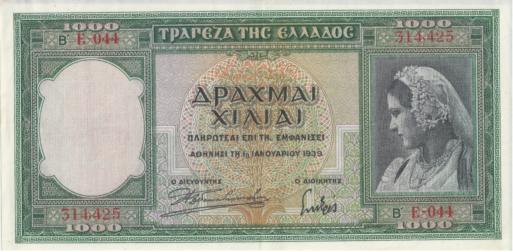 Banknoten: Griechenland 1000 Drachmai 1939 – Gebraucht aus Zürich von GR_natalos
