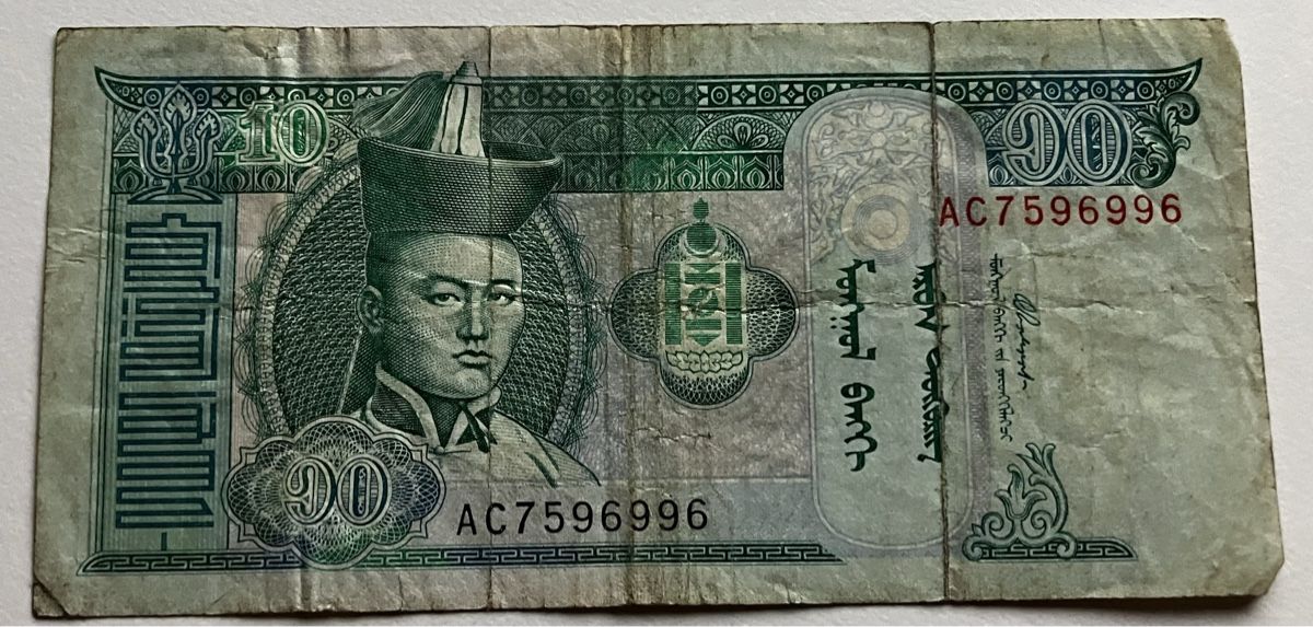 Banknoten: Mongolei 10 Tugrik 2002 – Gebraucht aus Algetshausen von Carrhard