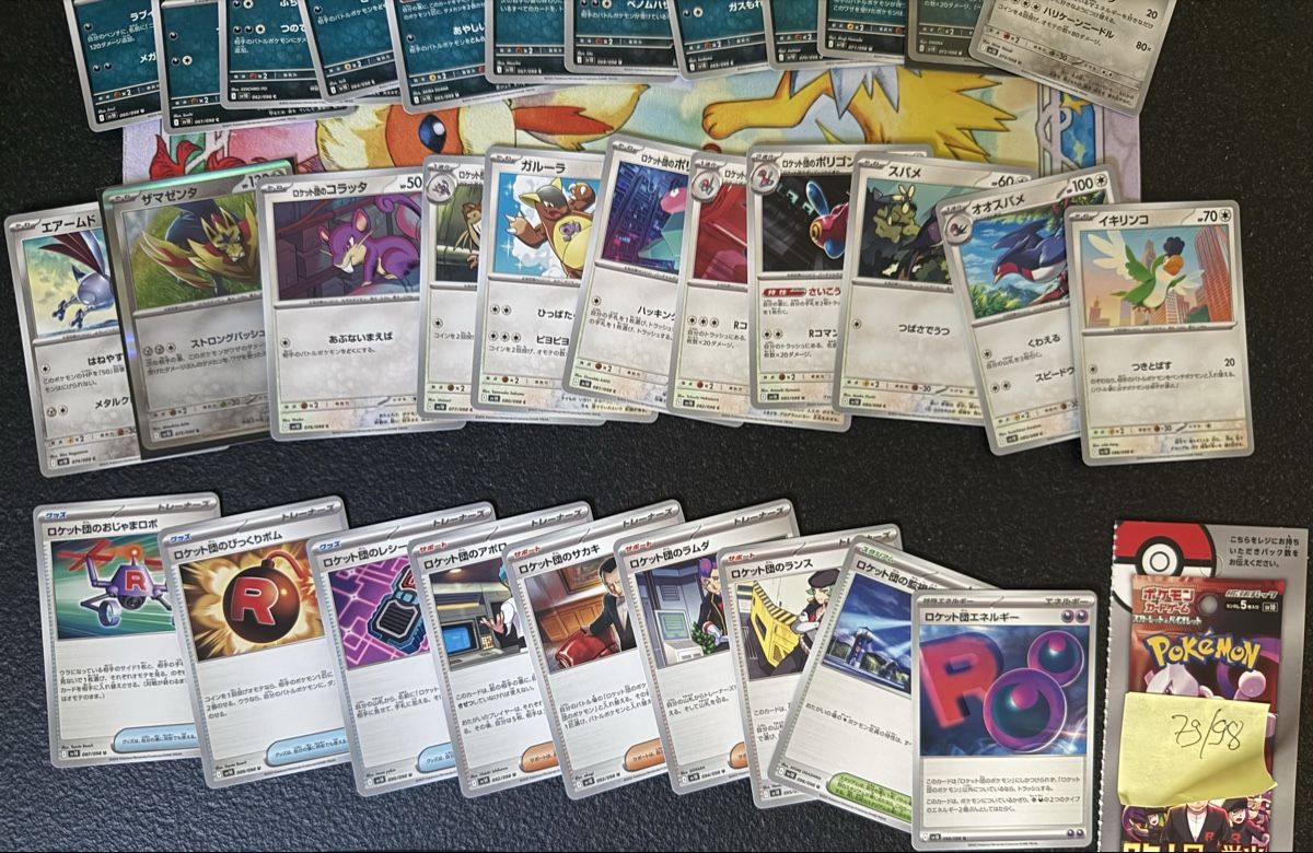 Pokémon Sammelbilder & Trading cards: Pokémon - Sv10 79/98 Cards  – Neu (gemäss Beschreibung) aus Uvrier von sauma85 5