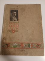 Album souvenir rare 1ère Division suisse 1915 🇨🇭