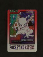 Pokemon Pocket Monsters - Mewtwo Card 150 Japan 