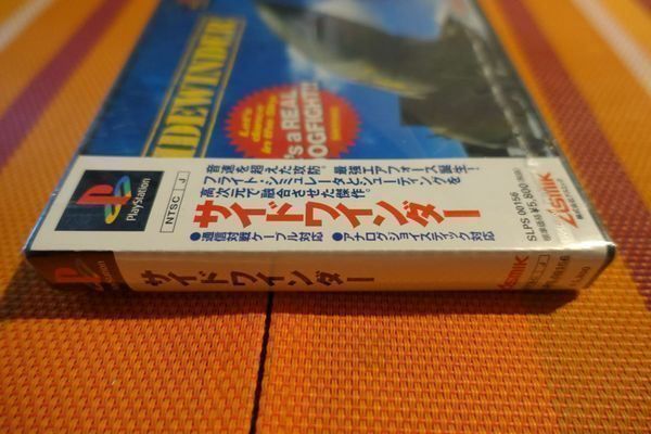 Sony Giochi: Sidewinder - japanisch – Nuovo e nell'imballaggio originale da Steinach venduto da Gamecet 4