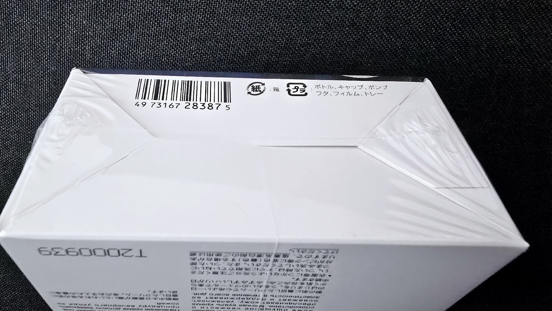 Shiseido Cura del viso: KANEBO Starter Kit. – Nuovo e nell'imballaggio originale da Zürich venduto da ata_c8nh 4