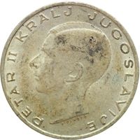 Jugoslawien: 20 Dinara - Peter II 1938 (2)r