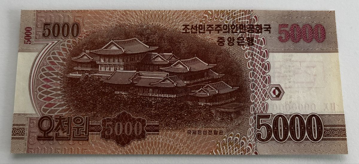 Banconote: Specimen Korea 5000 Won 2013 Neuwertig – Nuovo (secondo la descrizione) da Algetshausen venduto da Carrhard 1