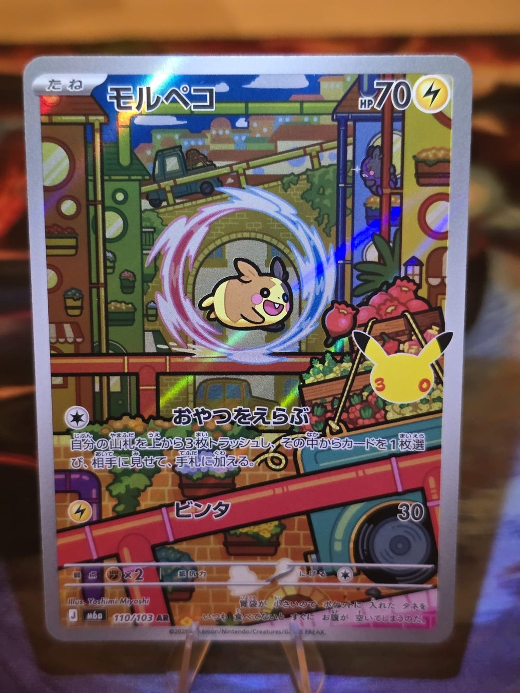 Pokémon Sammelbilder & Trading cards: Morpeko (m6a 110) – Gebraucht aus Lenzburg von AkuyakuTCG