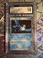 Carte Pokémon Articuno Jap 1st ed (2011) - Gem Mint 10 - Rar