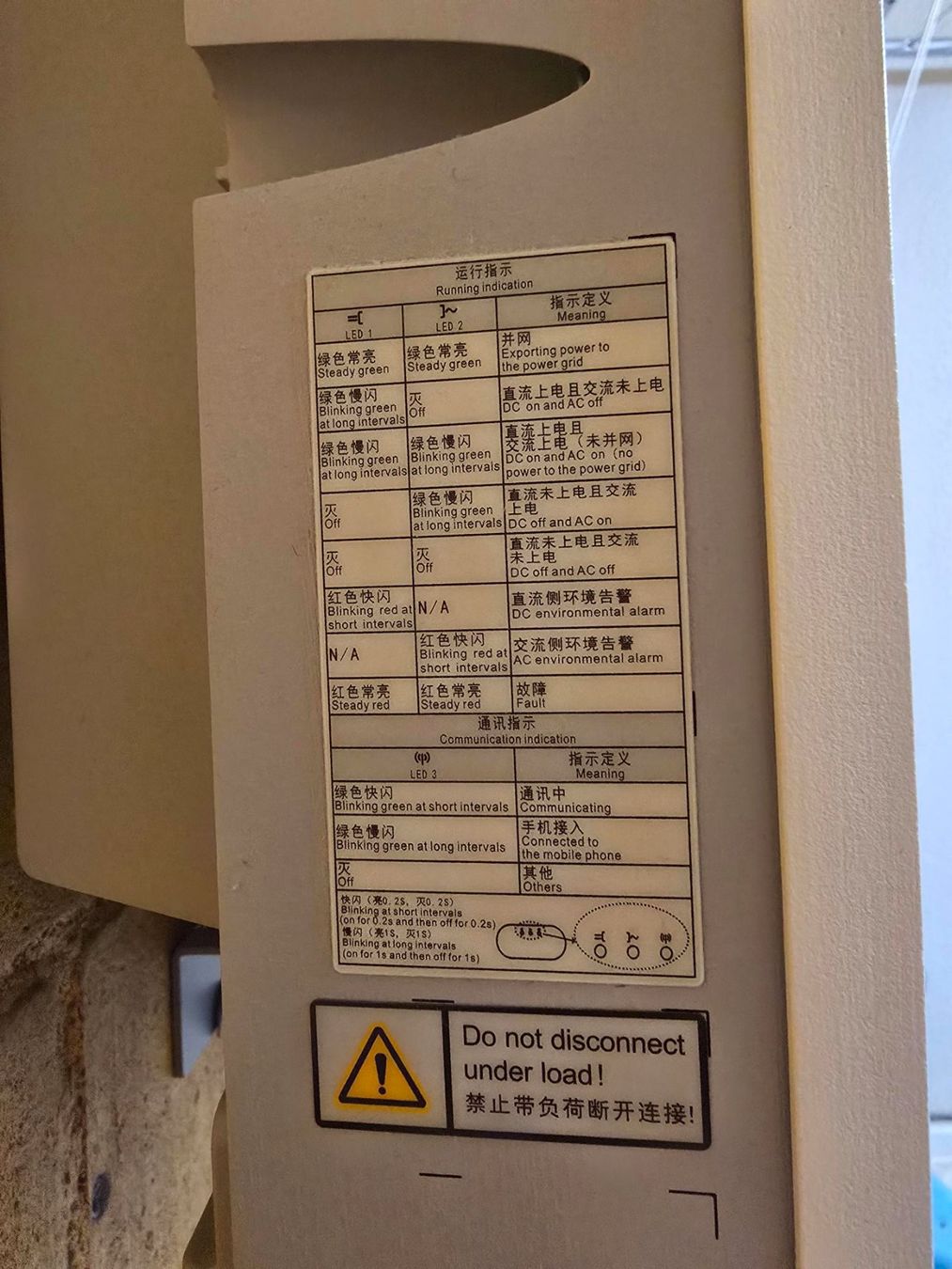 Inverter: Wechselrichter Huawei SUN2000-3KTL-L1 – Usato da Mosen venduto da Quantum1 2