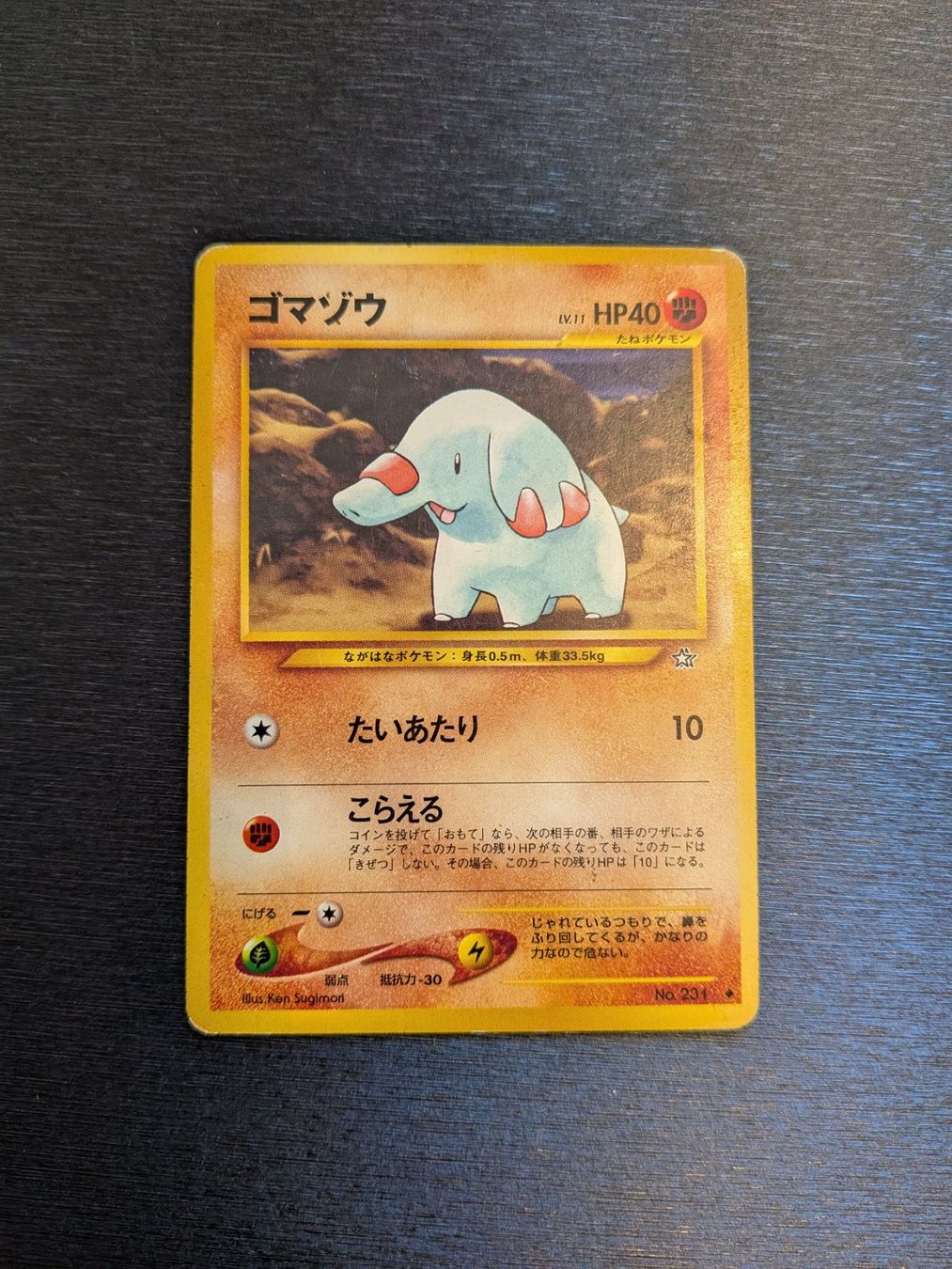 Pokémon Cartes à collectionner: 1999 Neo Genesis - Phanpy Jap Ab 1 – D'occasion à Paradiso par Pkmn10