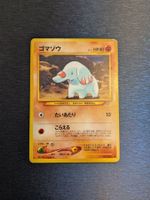 1999 Neo Genesis - Phanpy Jap Ab 1