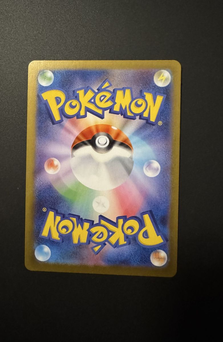 Pokémon Carte collezionabili: Arboliva EX 12/98 JAP – Nuovo (secondo la descrizione) da Niederhasli venduto da tcgpoint 1